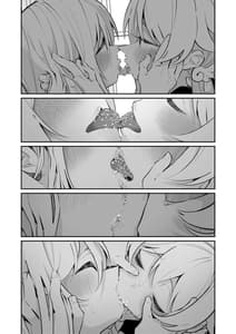 Page 9: 008.jpg | 比翼連理 | View Page!