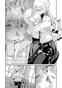 Page 10: 009.jpg | 比翼連理 | View Page!