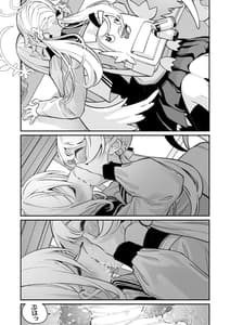 Page 11: 010.jpg | 比翼連理 | View Page!