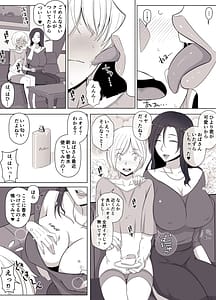 Page 5: 004.jpg | ひより君のわんわんっぽい日々。 | View Page!
