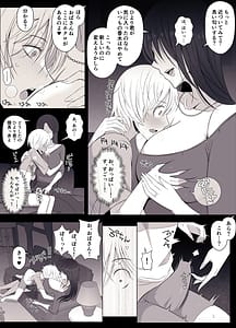 Page 6: 005.jpg | ひより君のわんわんっぽい日々。 | View Page!