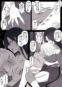 Page 7: 006.jpg | ひより君のわんわんっぽい日々。 | View Page!