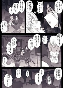 Page 9: 008.jpg | ひより君のわんわんっぽい日々。 | View Page!