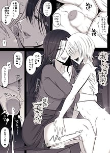 Page 12: 011.jpg | ひより君のわんわんっぽい日々。 | View Page!