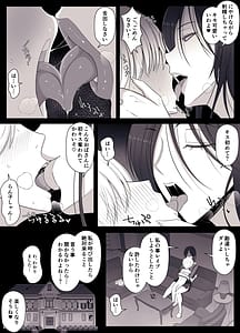 Page 13: 012.jpg | ひより君のわんわんっぽい日々。 | View Page!