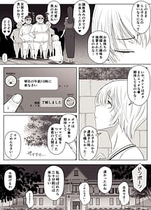 Page 16: 015.jpg | ひより君のわんわんっぽい日々。 | View Page!