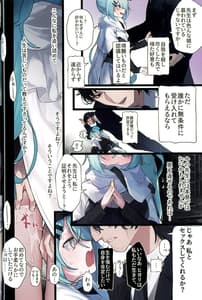 Page 6: 005.jpg | 日和、掻き伏し | View Page!