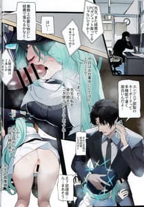 Page 10: 009.jpg | 日和、掻き伏し | View Page!