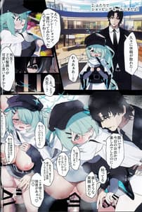Page 12: 011.jpg | 日和、掻き伏し | View Page!
