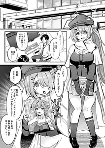 Page 4: 003.jpg | ヒヨリとひと夏のアバンチュール | View Page!