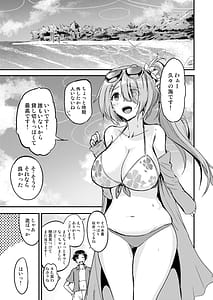 Page 6: 005.jpg | ヒヨリとひと夏のアバンチュール | View Page!