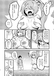 Page 9: 008.jpg | ヒヨリとひと夏のアバンチュール | View Page!