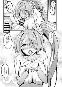 Page 14: 013.jpg | ヒヨリとひと夏のアバンチュール | View Page!