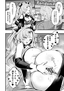Page 2: 001.jpg | HoYoLUV | View Page!