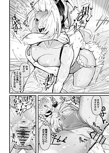 Page 8: 007.jpg | HoYoLUV | View Page!