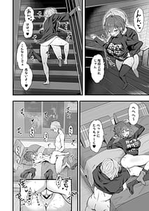 Page 12: 011.jpg | HoYoLUV | View Page!