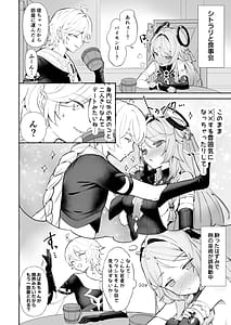 Page 14: 013.jpg | HoYoLUV | View Page!