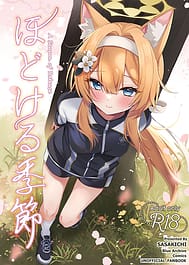 Hodokeru Kisetsu - A Season of Release | View Image!