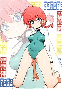 Page 3: 002.jpg | 好敵手 | View Page!