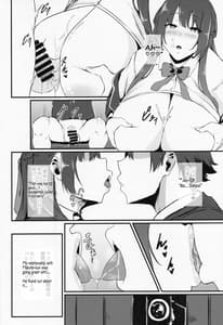 Page 5: 004.jpg | 微笑む彼女はもう…の準備号 | View Page!