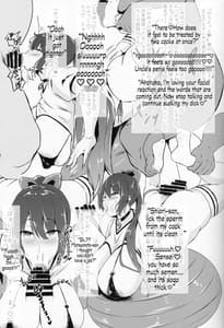 Page 16: 015.jpg | 微笑む彼女はもう…の準備号 | View Page!