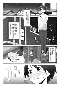 Page 3: 002.jpg | 保育所を利用する人妻にいいように扱われる話 | View Page!