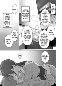Page 6: 005.jpg | 他の男と結婚したらあなたの子種くれる | View Page!