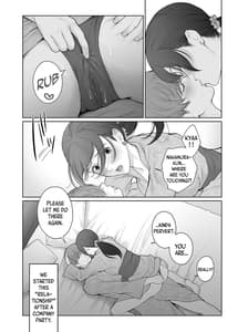 Page 7: 006.jpg | 他の男と結婚したらあなたの子種くれる | View Page!