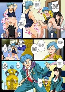 Page 4: 003.jpg | 放課後は18号さんちでSEX三昧 | View Page!