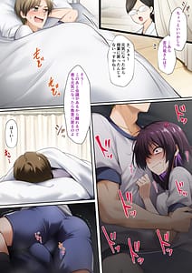 Page 6: 005.jpg | 保健室でズル休み | View Page!