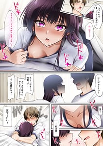 Page 7: 006.jpg | 保健室でズル休み | View Page!