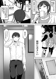 Page 5: 004.jpg | 保険の先生しのぶ37歳 | View Page!