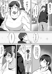 Page 10: 009.jpg | 保険の先生しのぶ37歳 | View Page!