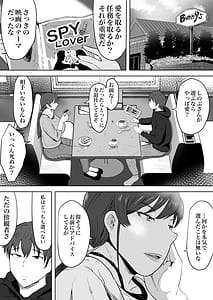Page 12: 011.jpg | 保険の先生しのぶ37歳 | View Page!