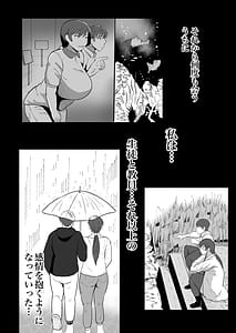 Page 14: 013.jpg | 保険の先生しのぶ37歳 | View Page!