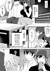 Page 15: 014.jpg | 保険の先生しのぶ37歳 | View Page!