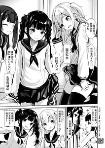 Page 3: 002.jpg | 保険医の秘穴比べ、理想の肉オナホで扱くまで | View Page!