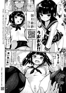 Page 10: 009.jpg | 保険医の秘穴比べ、理想の肉オナホで扱くまで | View Page!