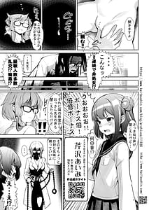 Page 11: 010.jpg | 保険医の秘穴比べ、理想の肉オナホで扱くまで | View Page!