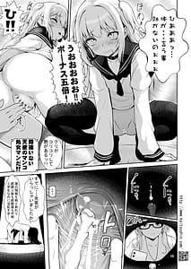 Page 15: 014.jpg | 保険医の秘穴比べ、理想の肉オナホで扱くまで | View Page!