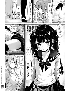 Page 16: 015.jpg | 保険医の秘穴比べ、理想の肉オナホで扱くまで | View Page!
