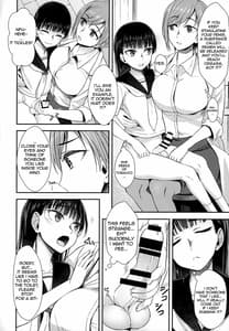 Sample Image 0 / Hokenshitsu nite Seitsuu Girl / 保健室にて精通ガール | View Image!