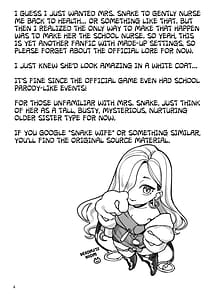 Page 3: 002.jpg | 保健室のおみぃさん | View Page!