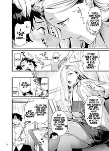 Page 5: 004.jpg | 保健室のおみぃさん | View Page!