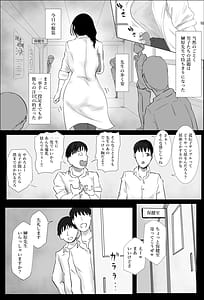 Page 3: 002.jpg | 保健室の榊原先生 | View Page!