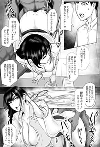 Page 5: 004.jpg | 保健室の榊原先生 | View Page!