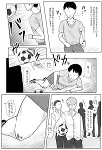 Page 15: 014.jpg | 保健室の榊原先生 | View Page!