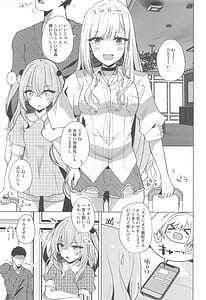 Page 2: 001.jpg | ホ込み0円バックステージ | View Page!