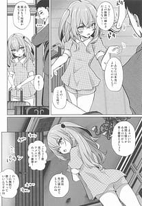 Page 3: 002.jpg | ホ込み0円バックステージ | View Page!