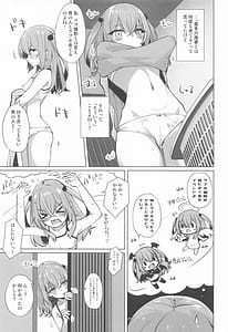 Page 4: 003.jpg | ホ込み0円バックステージ | View Page!